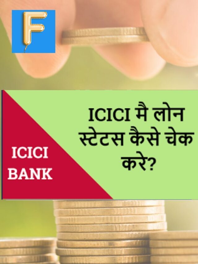 ICICI Bank Home Loan Statement