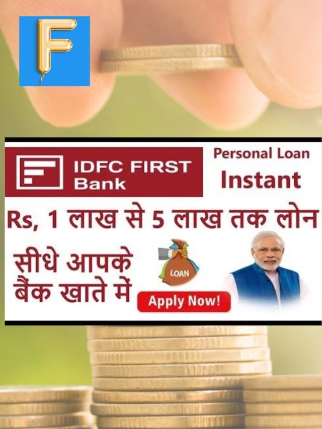 cropped-idfc-first-bank-loan-02.jpg