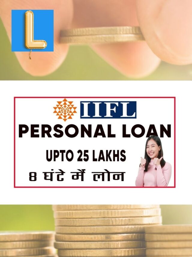 cropped-iifl-personal-loan-.jpg