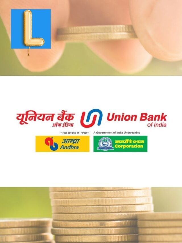 ब्रेकिंग न्यूज़:- यूनियन बैंक ऑफ इंडिया ने किया अपनी ब्याज दरों में बदलाव