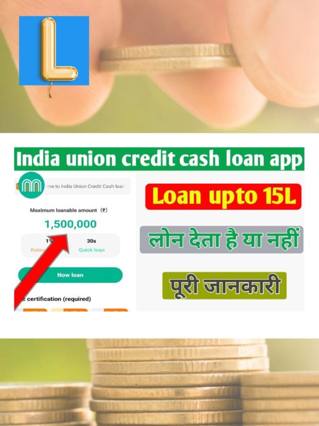 Indian Union Credit Cash Loan
