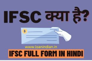 IFSC Full Form in Hindi