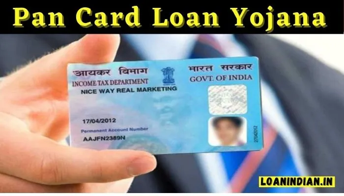 Pan Card Loan Yojana