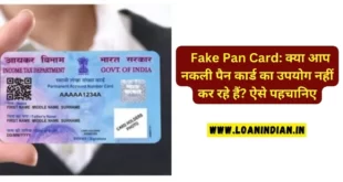 Fake Pan Card