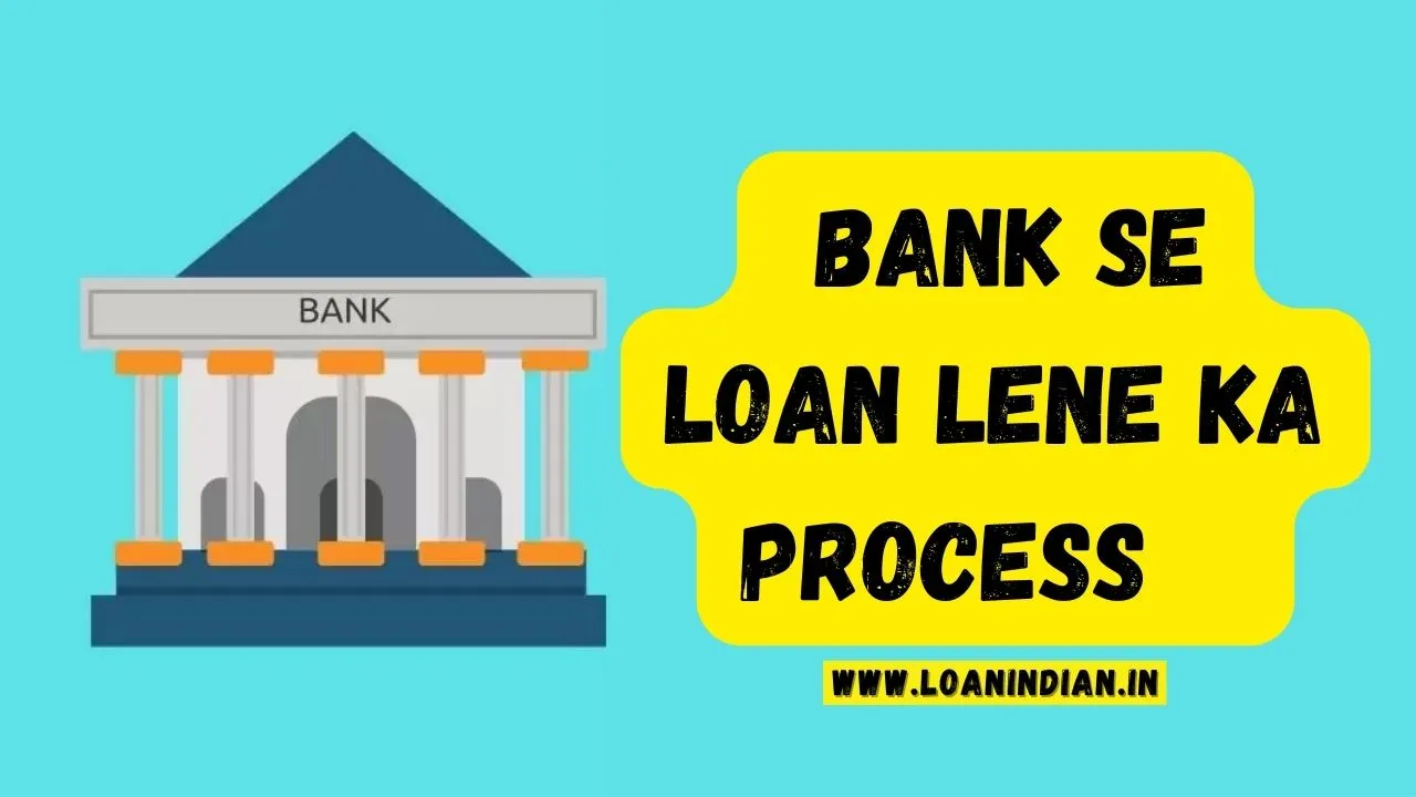 Bank Se Loan Lene Ka Process