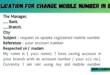 Application for Change Mobile Number in Bank 1