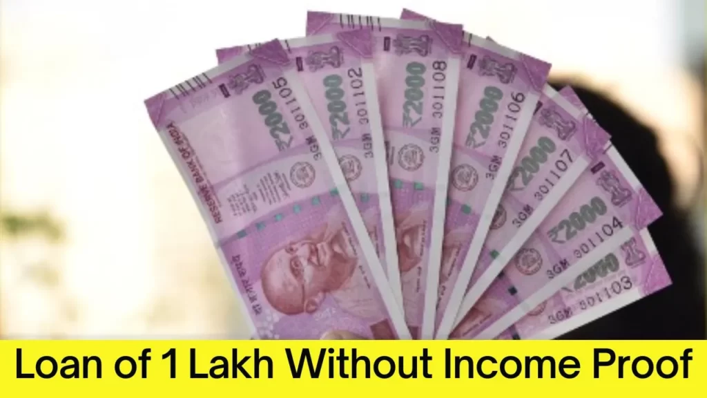 Loan of 1 Lakh Without Income Proof