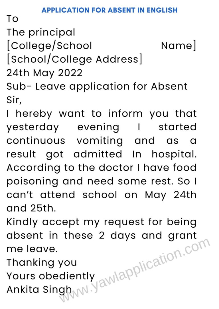 Application for Leave of Absence [2024] - LoanIndian